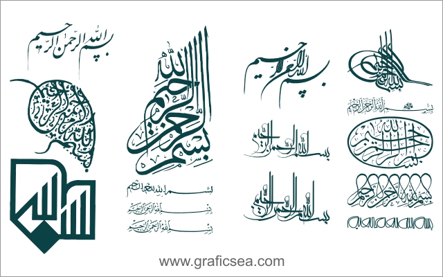 Bismillah Calligraphy Styles 10