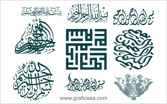 Bismillah Calligraphy Styles 12