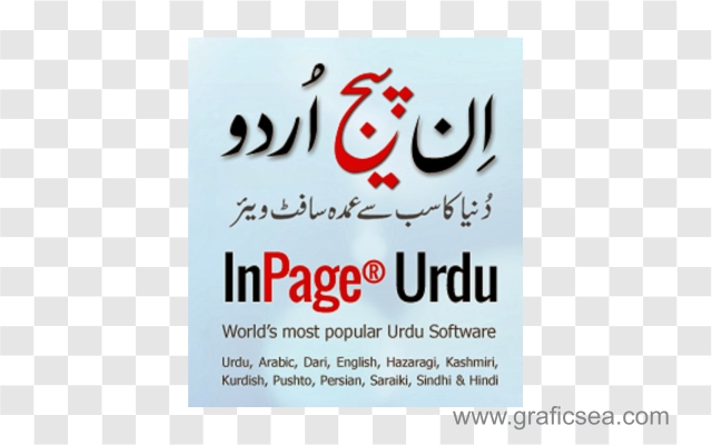 Inpage Urdu logo