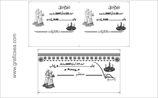Urdu Mehandi Card CDR Vector Template Free | graficsea Mehandi Card