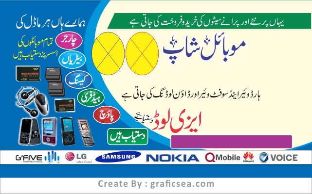 Mobile Visiting Card CDR Vector Free Download | graficsea Mobile Visiting Card
