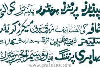 Painters & Press Urdu Words Calligraphy Pack free