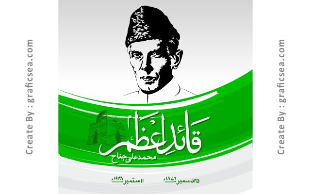 Quaid e Azam Birthday