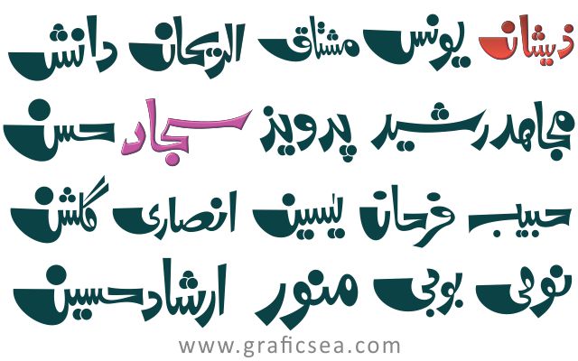 Muslim Urdu Names 2