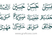 Muslims 12, Twelve Imams Calligraphy free