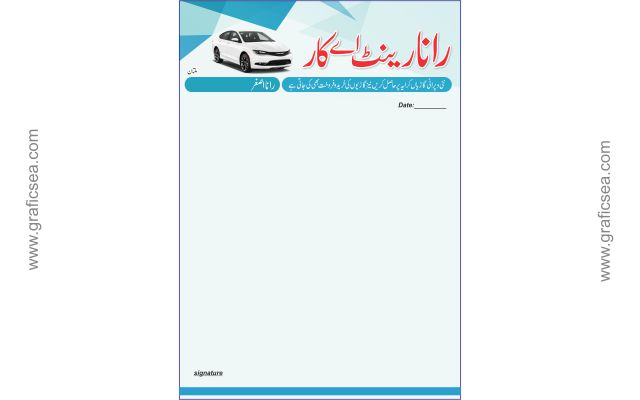 Rent A Car Letterhead Template