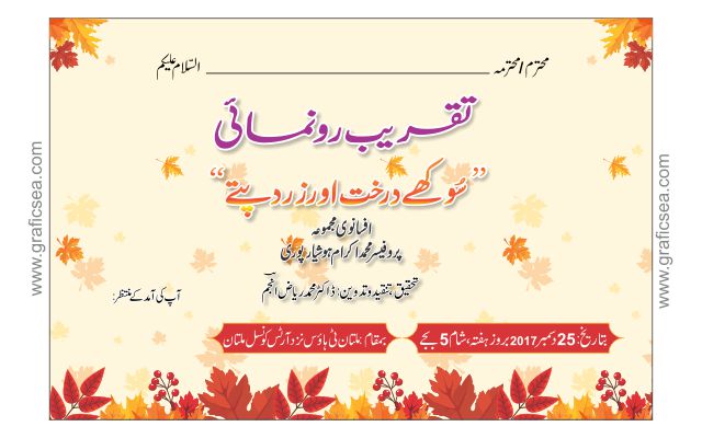 Urdu Invitation Card Cdr Vector Template Free Download | Graficsea