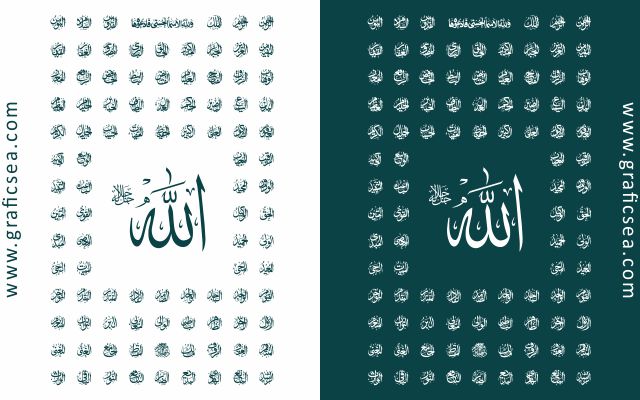 99 Names of Allah Stylish Calligraphy Design