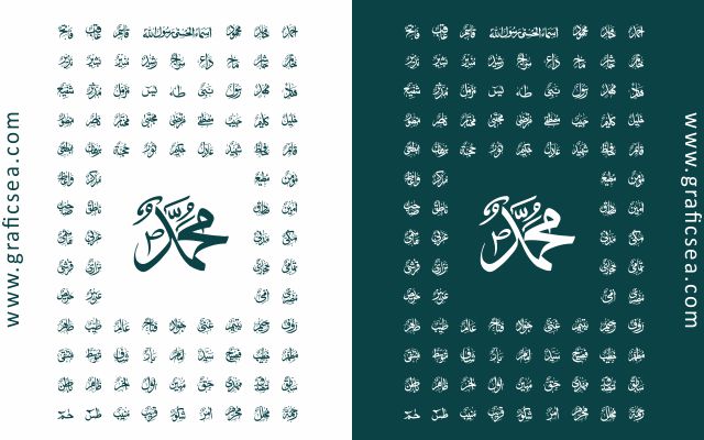 99 Names Of Holy Prophet Muhammad Pbuh Calligraphy Free Graficsea ...