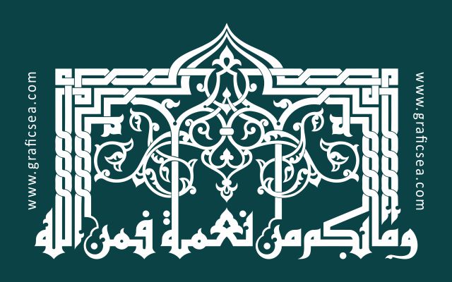 Arabic Calligraphy Verse Art
