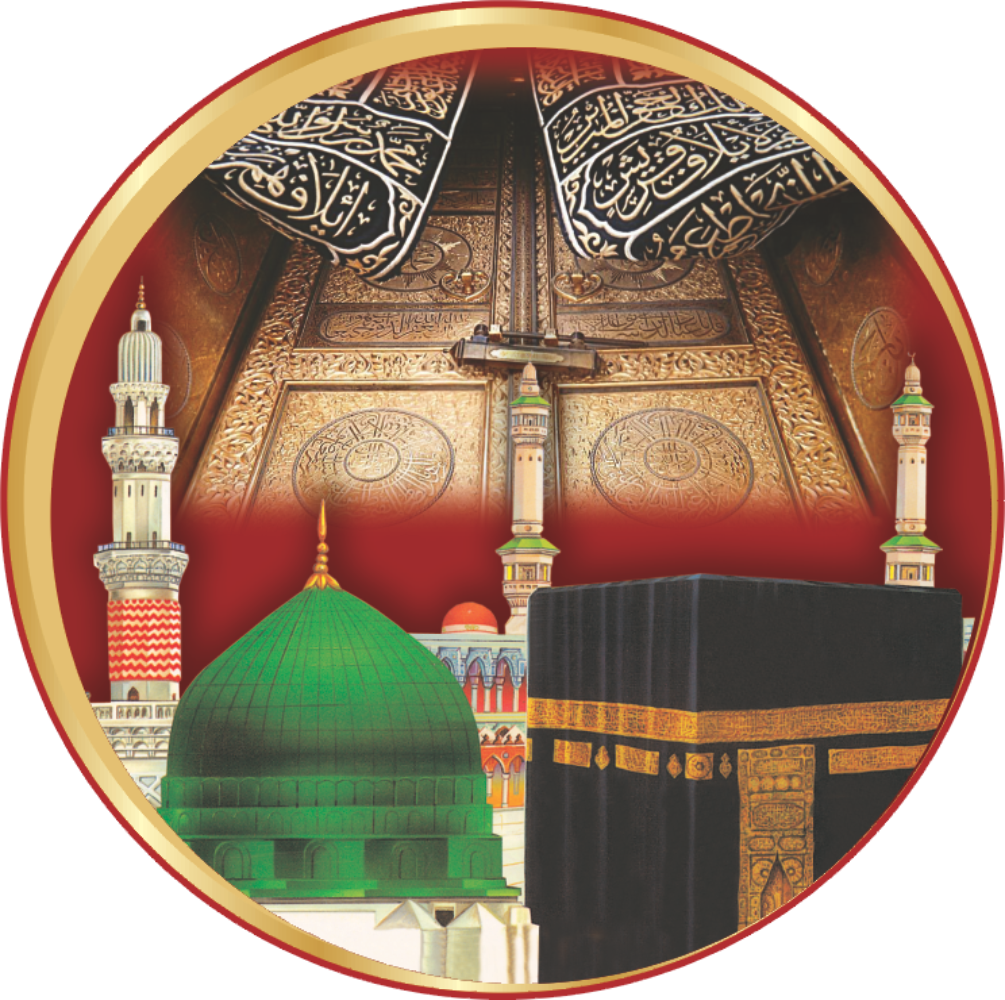 Makka Madina Launcher Theme for Android - Download