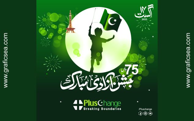 Celebrate 14th August Pakistan Independence Day