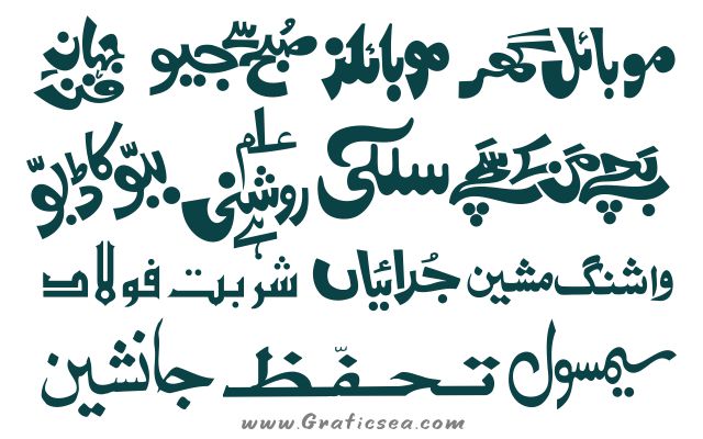 Different Urdu Tag Line Words Set