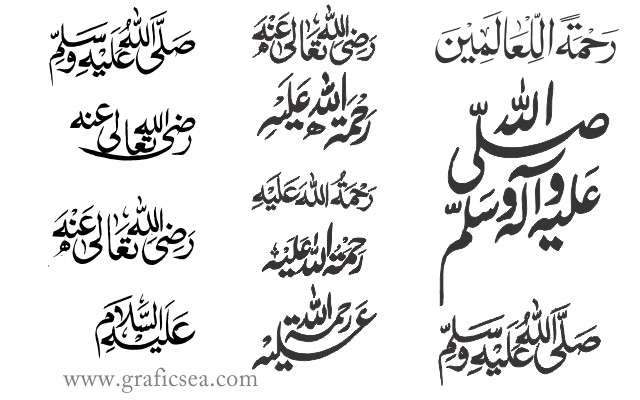 Islamic Honorable Titles Calligraphy Set