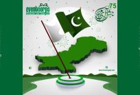 Jashan e Azadi Mubarak Banner, Corporate Post Vector design Free