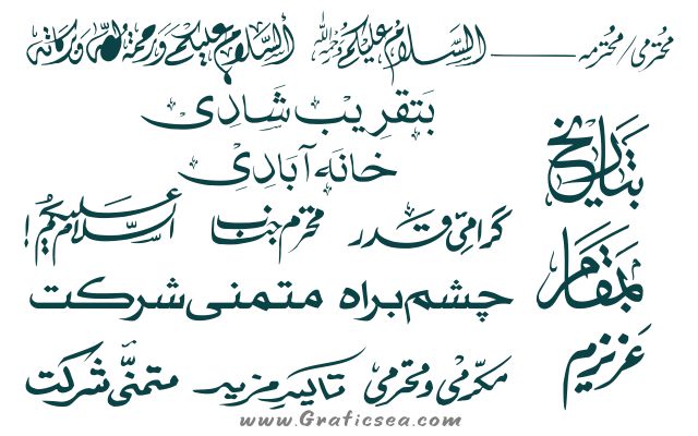 Wedding & Invitation Card Urdu Starting Words