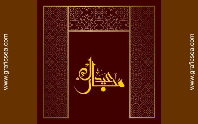 Amazing Eid Mubarak Vector Card With Golden Arch