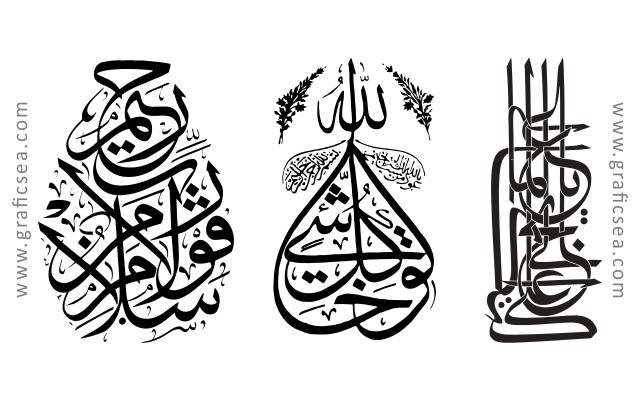 Islamic wall Home Decor Art Arabic Calligraphy