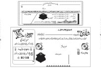Pakistani Wedding Card Sample Design in Urdu