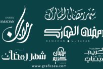 Free Download Ramadan Kareem Calligraphy Text Vectors