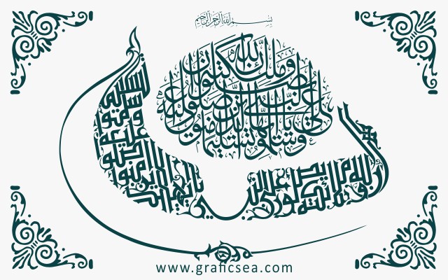 Innallaha wa malaaikatahu yussalluuna, Islamic Arabic Verse About Darood Modern, Stylish, Artistic Calligraphy Free Download