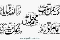 Islamic Poster, Banner with setting Urdu Men Names Vector Calligraphy Art Free Download