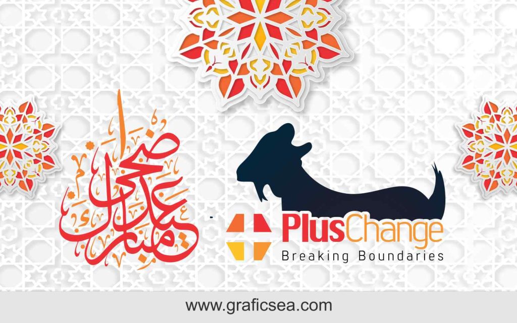 Eid Al Adha Mubarak Vector, Qurbani Janwar with Eid Arabic Calligraphy Free | graficsea Eid Al Adha Mubarak Vector