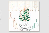 Greeting Card of Eid Al Adha Mubarak Vector Design