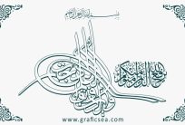 Holy Quran Ayat, Yarfaillahulladzina Amanu Munkum aotul ilm in Stylish Design Free