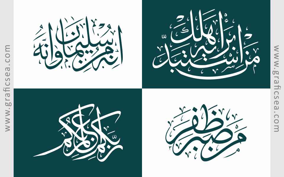4 Stylish Arabic Fonts Calligraphy