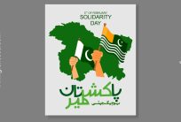 5th Feb, Kashmir Solidarity Day