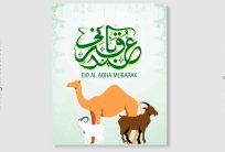 Eid al Adha Poster Vector Art