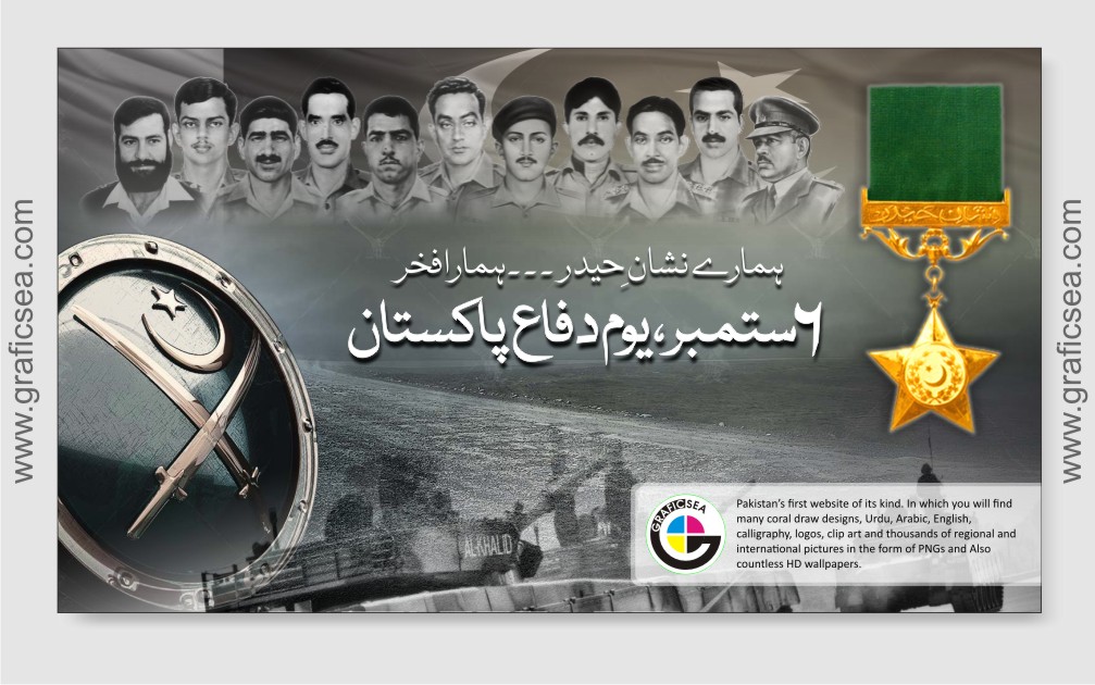 6th Sepember, Pakistan Defence Day