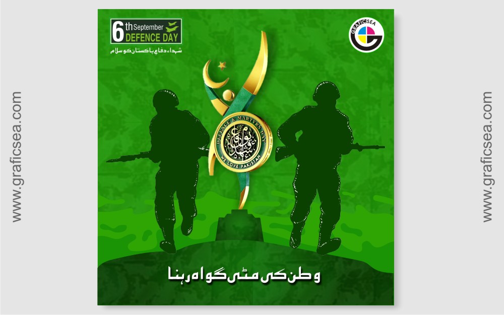 Defence Day Cd R Pakistan Defence Day 6th September 2024 CDR Design Free Download ...