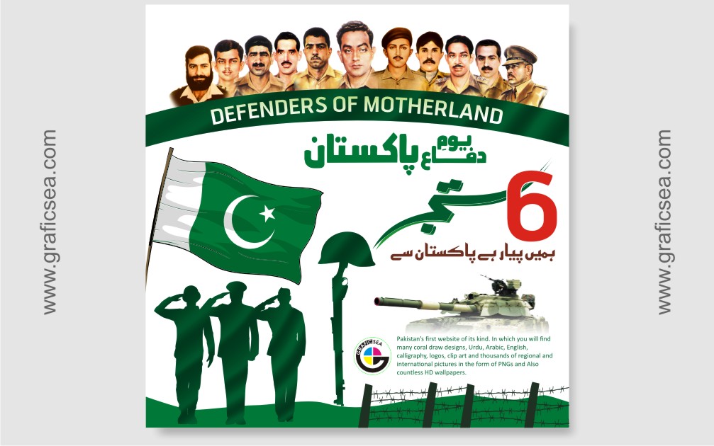Defence Day Cd R 6 September Happy Defence Day Of Pakistan 2022 Free Vector | Graficsea