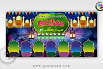 Islamic Events Wishing Colorful Banner Design