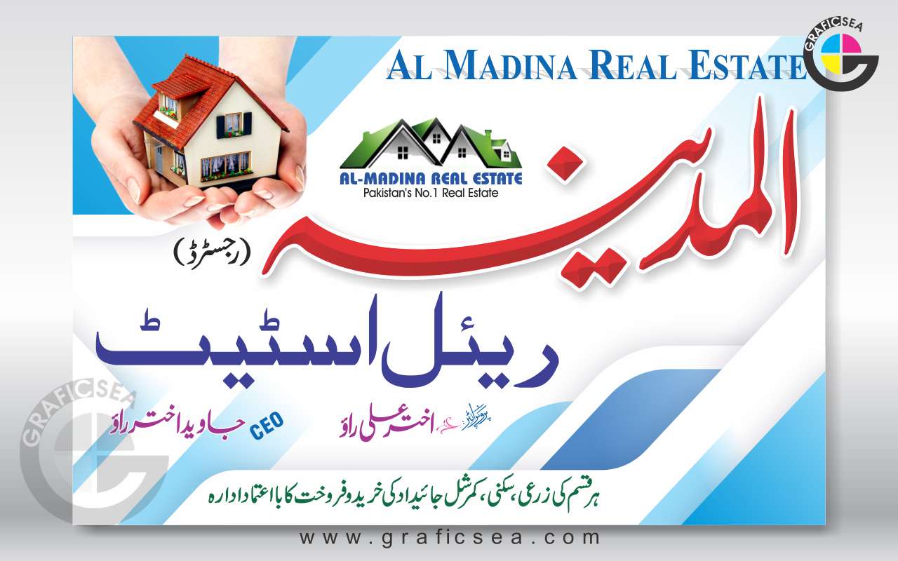 real-state-urdu-flex-board-property-dealer-shop-board-cdr-vector-free