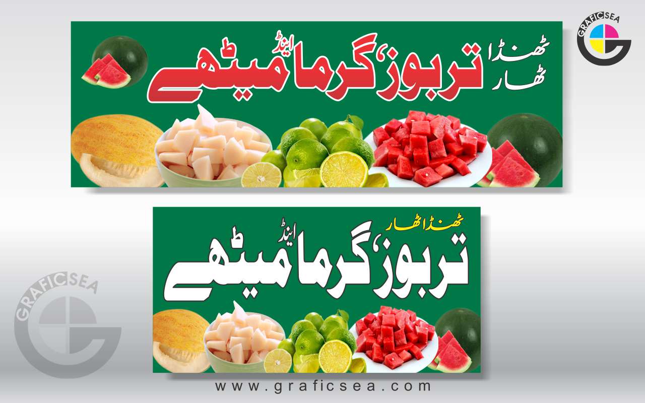 Summer Fruits urdu flex board Design