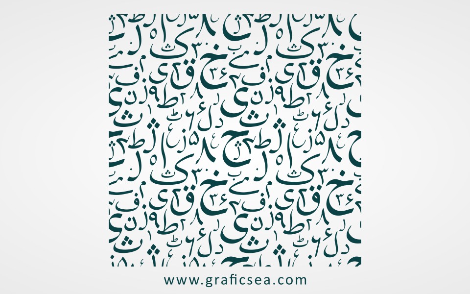 Urdu, Arabic Lettering Art Print to Match
