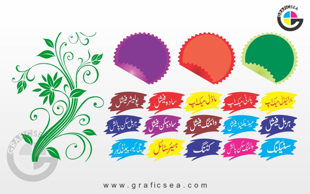Stylish Colorful Box Tag CDR Vector Set Free Download | Graficsea