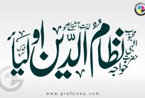 Khawaj Nizamuddin Auliya RH Calligraphy