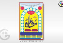 Poetry Event, Mehfil e Mushaira CDR Vector Design