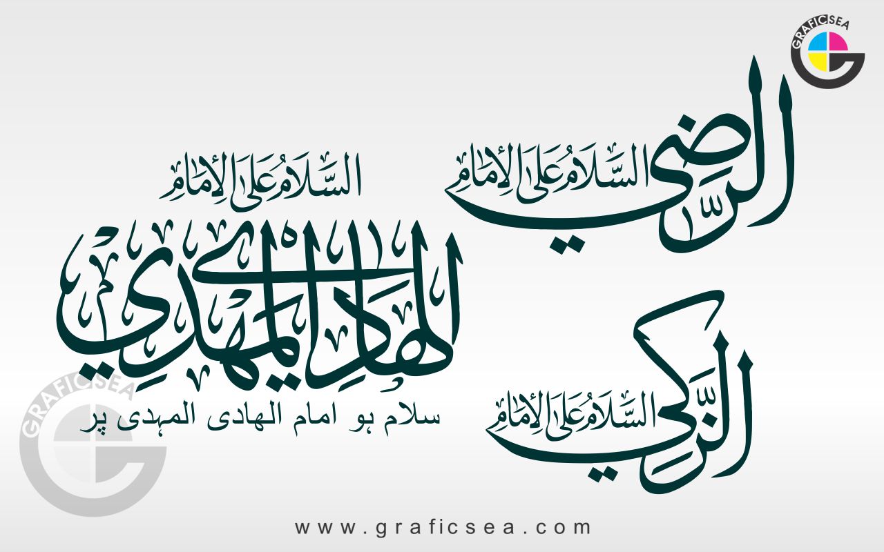 alsalam ealaa al imam alhadi almahdi,3 Imam Mehdi AS Laqab Calligraphy Free | graficsea alsalam ealaa al iimam alhadi almahdi