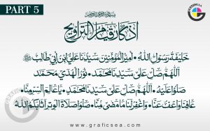 5 Azkar Qiyam ul Travi Arabic Calligraphy Free