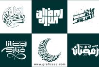 Holy Ramadan Karim 2023 Calligraphy Pack Free Download