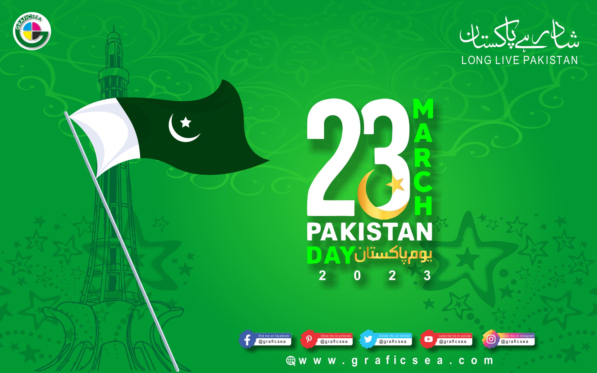 Pakistan Day 23rd March CDR Vector