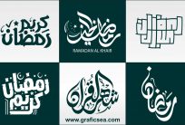 6 Style Ramadan Kareem Calligraphy Pack Free Download