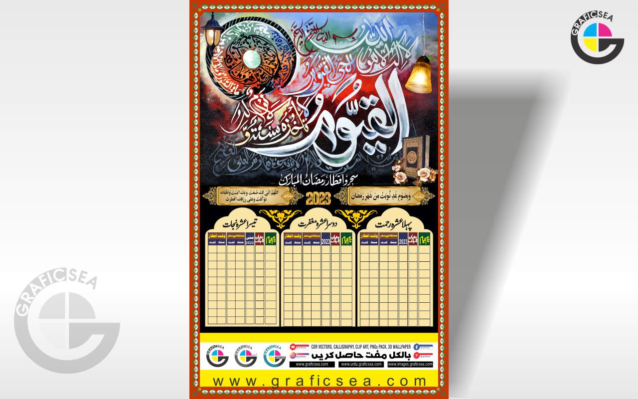 Ramadan Mubarak Fasting Calendar CDR Design