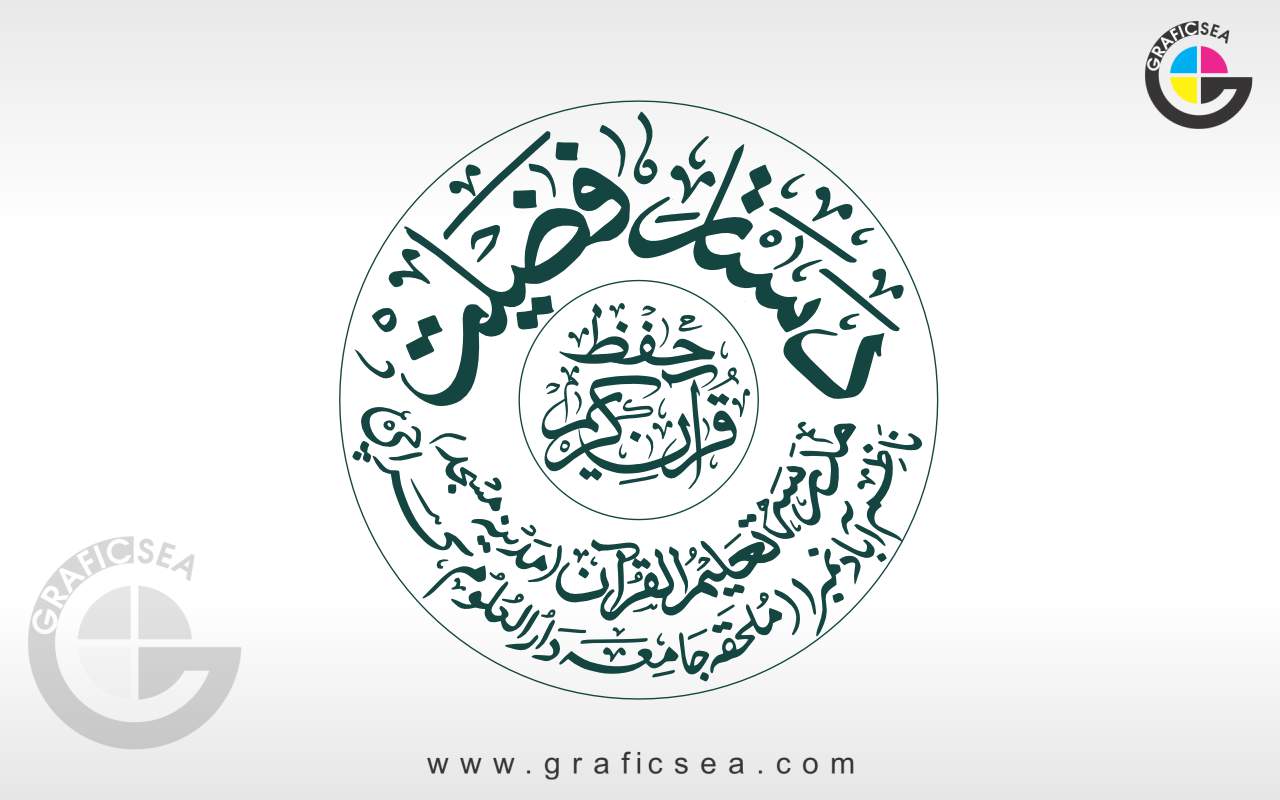 Dastar e Fazilat, Hifz e Quran logo Type Calligraphy