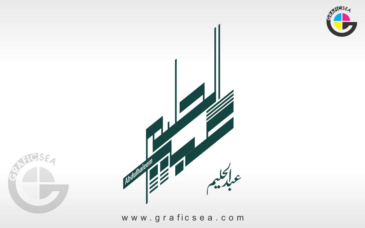 Faizan in English & Arabic Calligraphy SVG Digital Download 